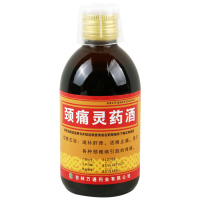 万通 颈痛灵药酒250ml 颈椎病 活络止痛 颈椎疼痛 滋补肝肾