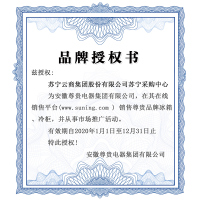 尊贵(ZUNGUI)BCD-232WQB 464升 嵌入式冰箱十字对开变频风冷无霜电脑温控超薄隐藏式内嵌式冰箱两台白色