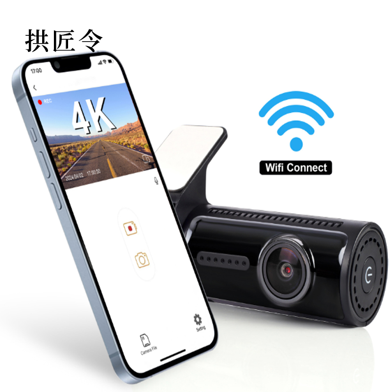 拱匠令 GJL898 行车记录仪 4K 188mm*59mm*34mm(计价单位:台)黑色高清大图