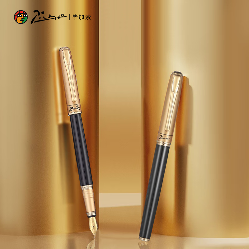 毕加索钢笔美工笔弯头雅典皇朝系列906(随机发货)