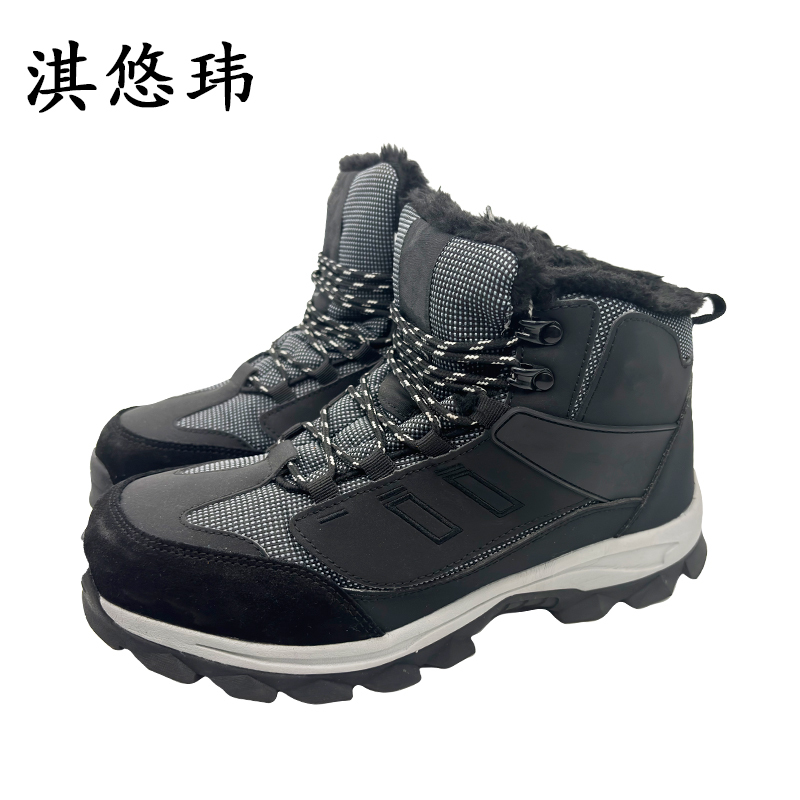 淇悠玮 加热鞋 QZB/78 双