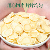 北京同仁堂西洋参100g买二送一 含片切片长白山特级人参片滋补泡水泡茶官方旗舰店正品