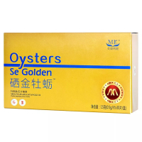 【买三送一】美康利健硒金牡蛎片30片/盒男性滋补品