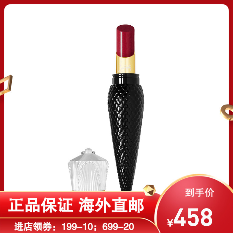 christianlouboutin克里斯提鲁布托cl萝卜丁女王权杖唇膏口红001s偏冷