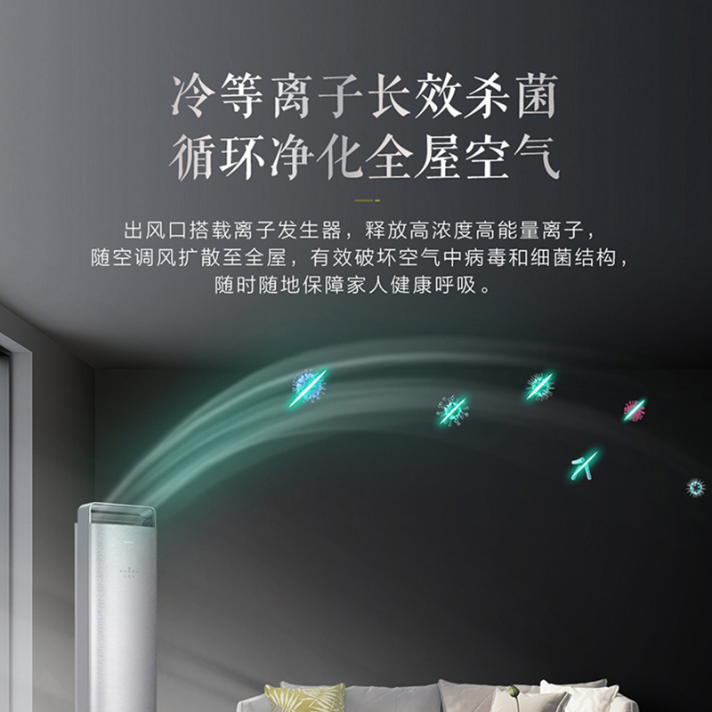 格力空调 时光序柜机 新国标一级能效 家用商用恒温立式空调3匹