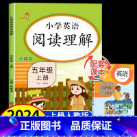 英语阅读理解 五年级上 【正版】五年级上册英语阅读理解训练题 专项训练同步练习册人教pep版 拓展阅读练习与测试 训册英