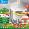 美的(Midea)电饭煲0涂层电饭锅5L大容量316L不锈钢内胆4-5人无涂层家用多功能电饭煲MB-RE576S[补贴]