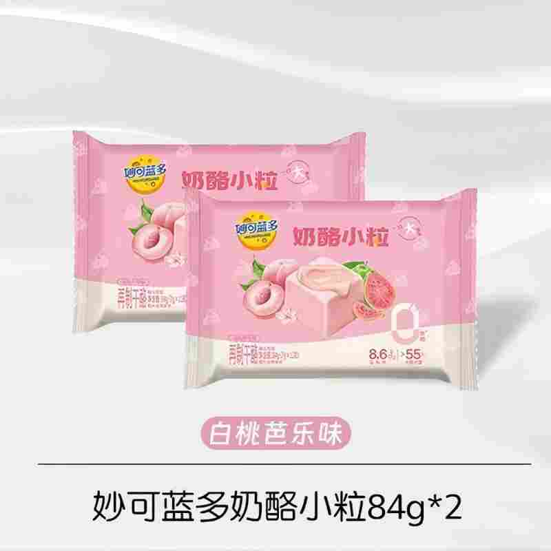 妙可蓝多奶酪小粒即食芝士零食0蔗糖高钙健康营养奶酪小粒(白桃芭乐味)84克*2袋