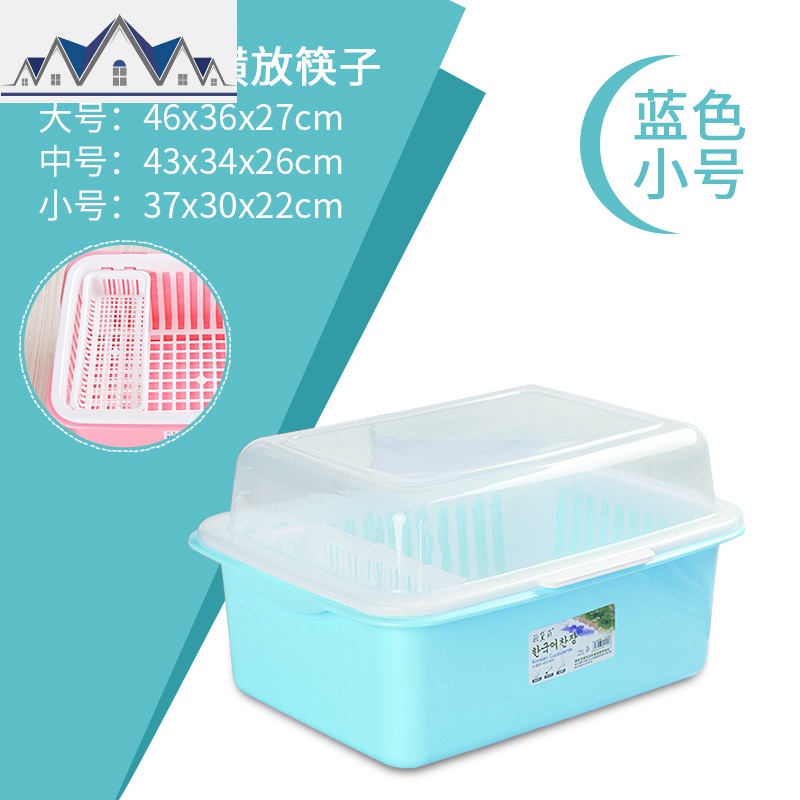 欧式塑料碗柜厨房放碗架带盖沥水碗筷收纳盒放碟架滴水碗盆置物架_16_206 湖蓝色全翻盖小号