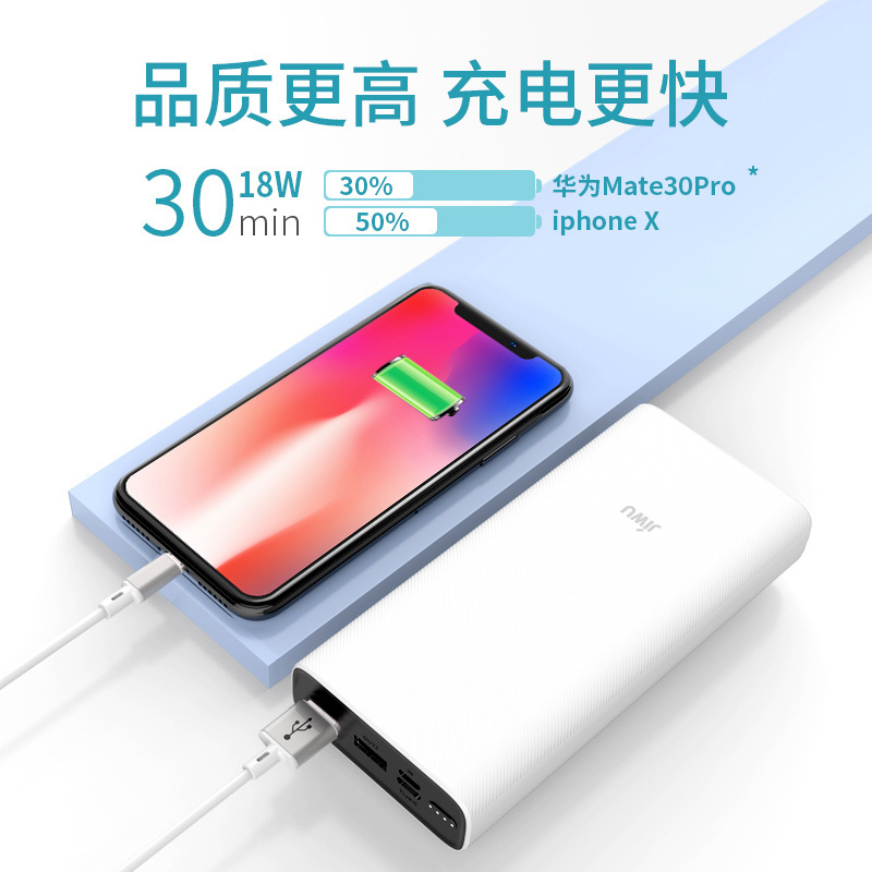 苏宁极物小Biu充电宝移动电源10000超大量快充超薄小巧便携18W双向快充充电宝可上飞机大容量正品 SD-PB1