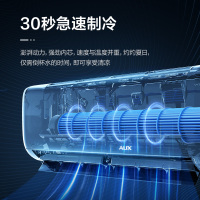 奥克斯(AUX)空调 1匹挂机 新三级能效 变频 单冷空调 租房 家用卧室 壁挂式空调挂机