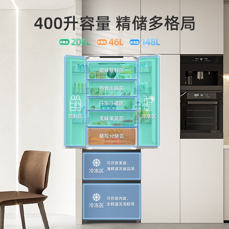 美菱(MELNG) 冰箱[无忧嵌]400升法式多门对开家用大容量超薄嵌入式风冷无霜一级双变频底部散热高清大图