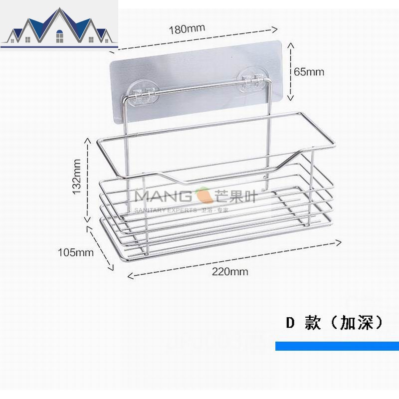 免打孔不锈钢置物架厨房壁挂调味架化妆品托架卫生间洗发水收纳架 三维工匠高清大图