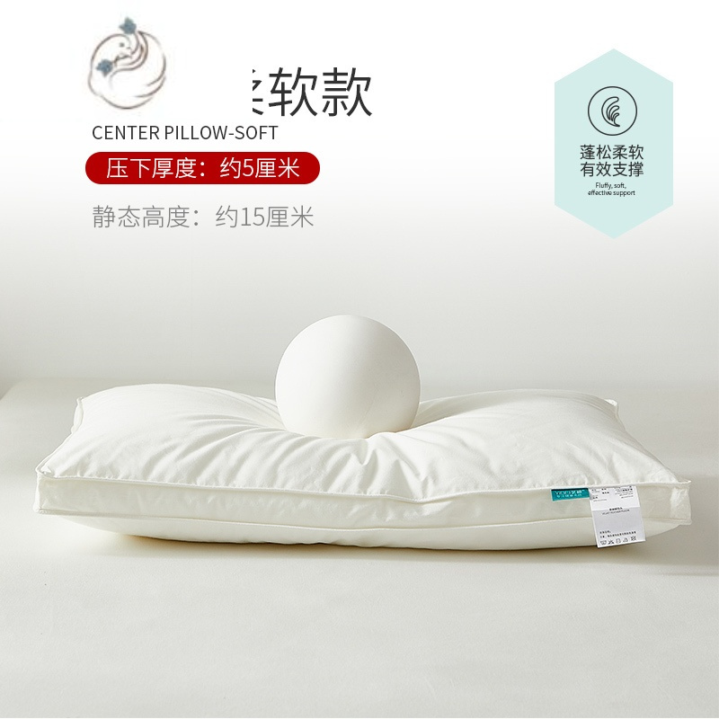 舒适主义枕头高枕高枕头加厚加高不变形不塌陷酒店大号枕芯男家用睡眠
