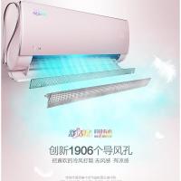 美的Midea舒适星大1.5匹变频空调挂机智能二级能效KFR-35GW/BP3DN1Y-TA201(B2)粉色冷暖省电