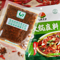 【中华特色】平罗馆 沙湖牛油滋补火锅 150g*3 麻辣味火锅底料 炒鸡底料 宁夏清真食品