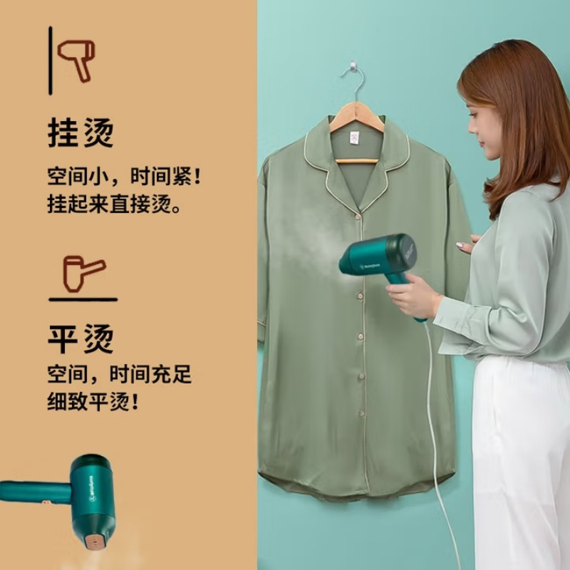 西屋手持挂烫机 WH-PG006B高清大图