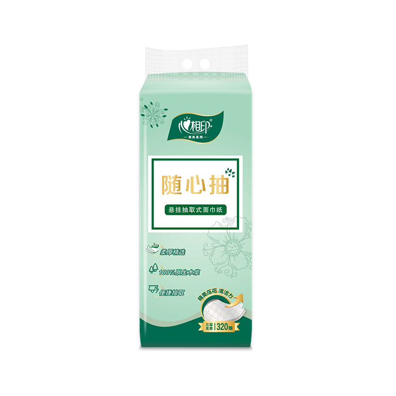 心相印(Mind Act Upon Mind) 墨绿三层压花悬挂抽取式面巾纸320抽8提整箱