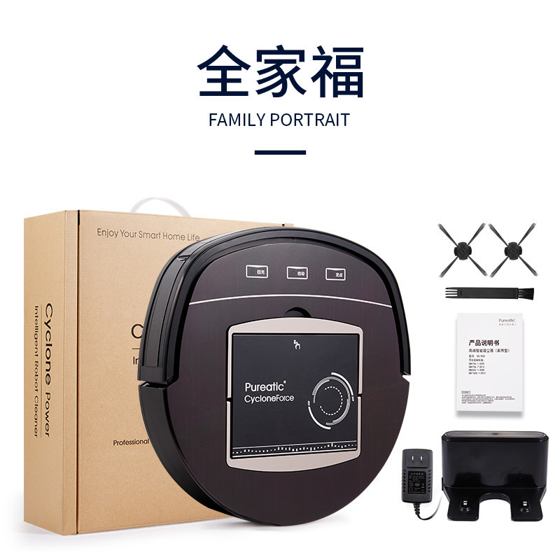 致洁(Pureatic)扫地机器人V5S 智能全自动家用吸尘器 吸扫拖一体机 4000Pa强劲吸力 智能app控