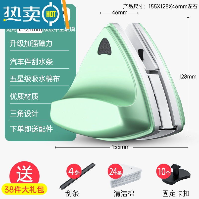 敬平擦玻璃器家用双面高楼双层中空强磁搽厚窗户器清洗刮刷 强磁款【15-24mm双层中空玻璃】38礼包