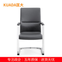 匡大会议椅办公椅弓形椅电脑椅会议椅员工椅子KDT023