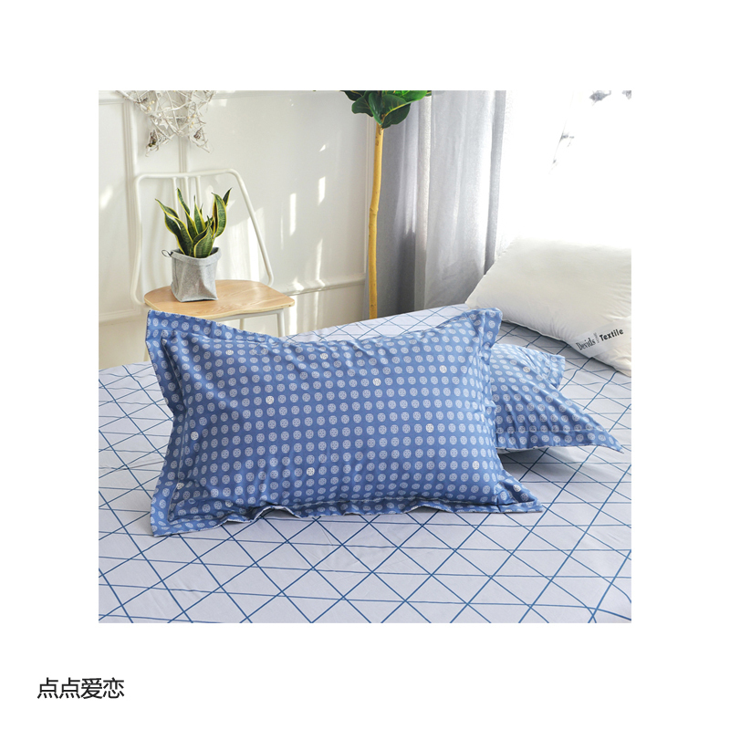 俏庭 点点爱恋 48*74cm 40s 斜纹全棉枕套 环保印染 2个/件(计价单位：件)
