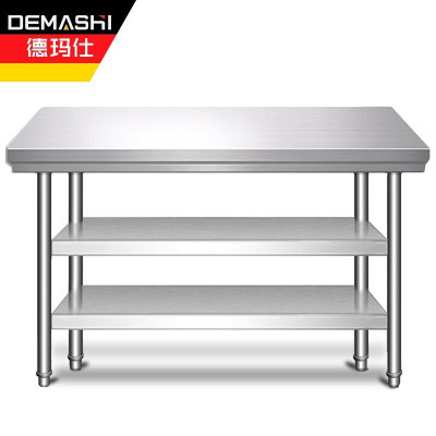德玛仕(DEMASHI)不锈钢工作台 厨房操作台置物架商用打荷台 三层操作台0.8米(工程款304不锈钢)