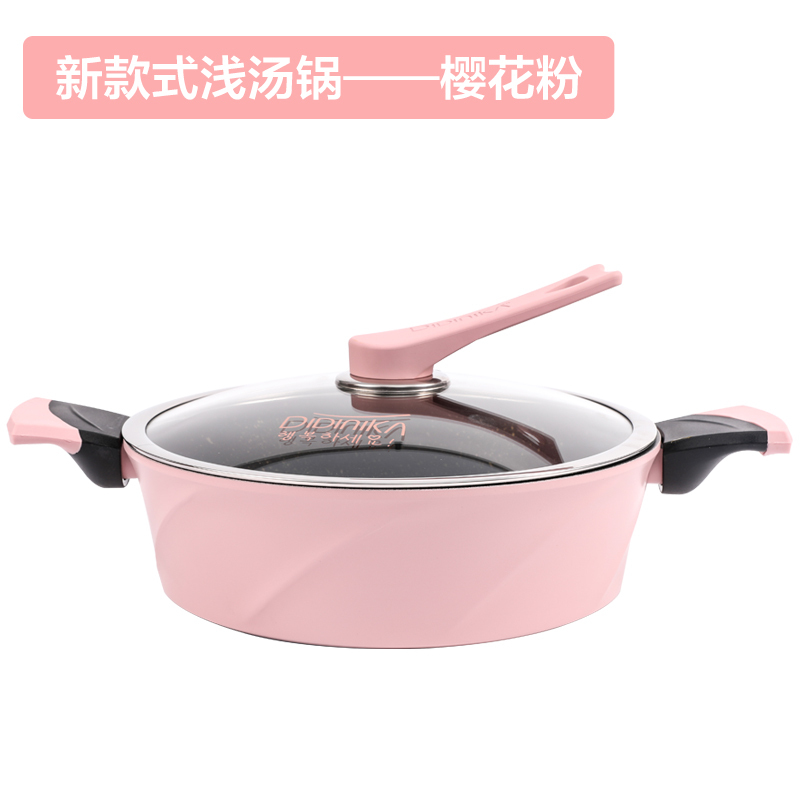 迪迪尼卡(Didinika)2019新款28cm浅汤锅家用麦饭石不粘锅多功能双耳煮锅