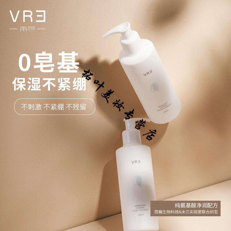 未兰洗面奶VRE氨基酸洁面乳200ml自发泡洗面奶男女泡沫深层清洁收缩毛孔 200ml