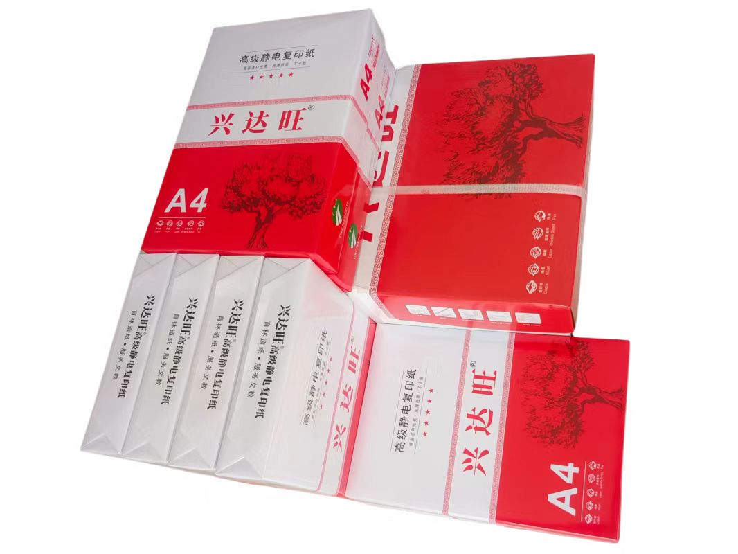 宣皇 兴达旺A4打印纸70g 500张/包复印纸电脑打印纸办公用品白纸草稿纸兴达旺A4 70G 8包/箱高清大图