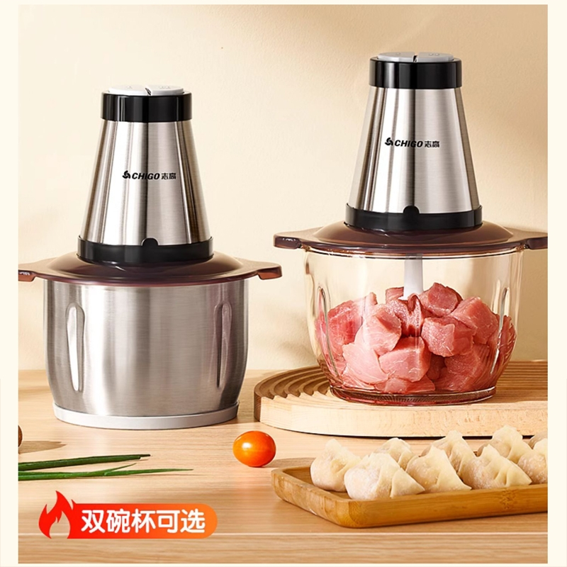 志高绞肉机家用电动小型打肉馅搅拌饺搅碎菜器料理绞馅多功能_4L大容量不锈钢碗配一套刀