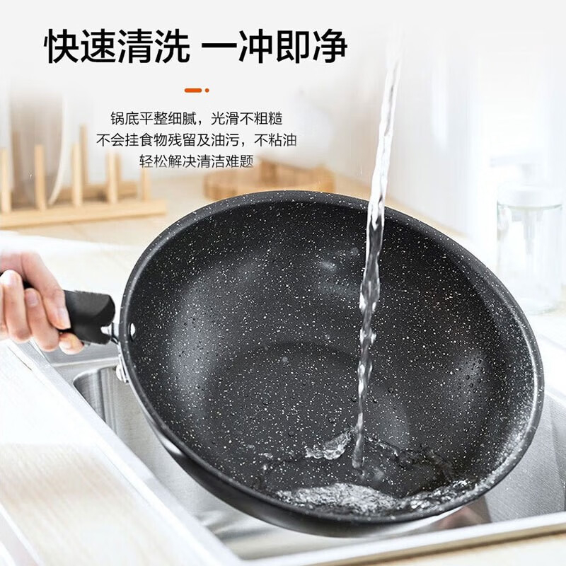 苏泊尔炒锅30cm不易粘导热均匀简约大气星星石VC30SP02高清大图