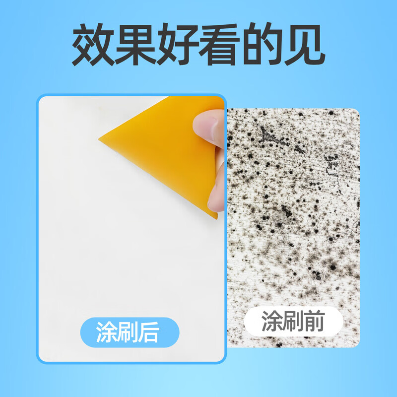 立邦补墙膏裂缝墙面修补膏防水防潮白墙修复腻子补墙漆腻子膏补墙 立邦耐水随心涂补墙膏 | 附刮板砂纸 1000g*1件高清大图