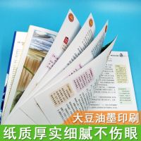 正版野性的呼唤小学生语文经典文学3-6年级青少版课外阅读书