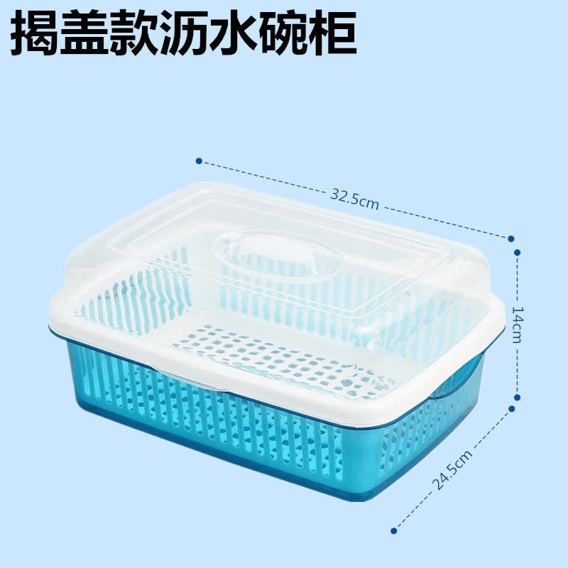 普通款透明小号蓝色 创意沥水杯架家用防尘杯子架奶瓶架托盘置物架带盖茶杯加厚收纳架