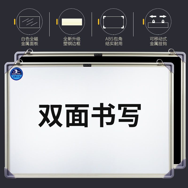 小黑板挂式儿童培训教学画板粉笔写字板黑板墙磁性白板挂式家用
