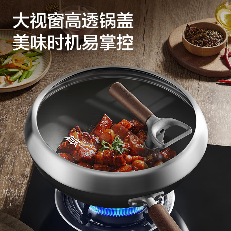 苏泊尔炒锅CC34YT1