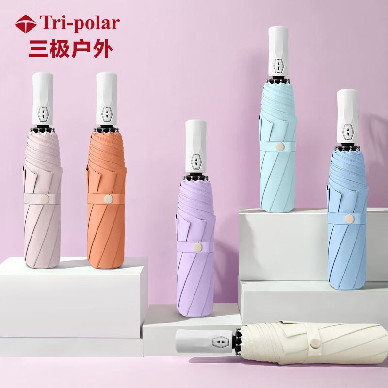 Tri-polar 户外全自动三折晴雨伞 薄荷绿 TP7026-薄荷绿高清大图