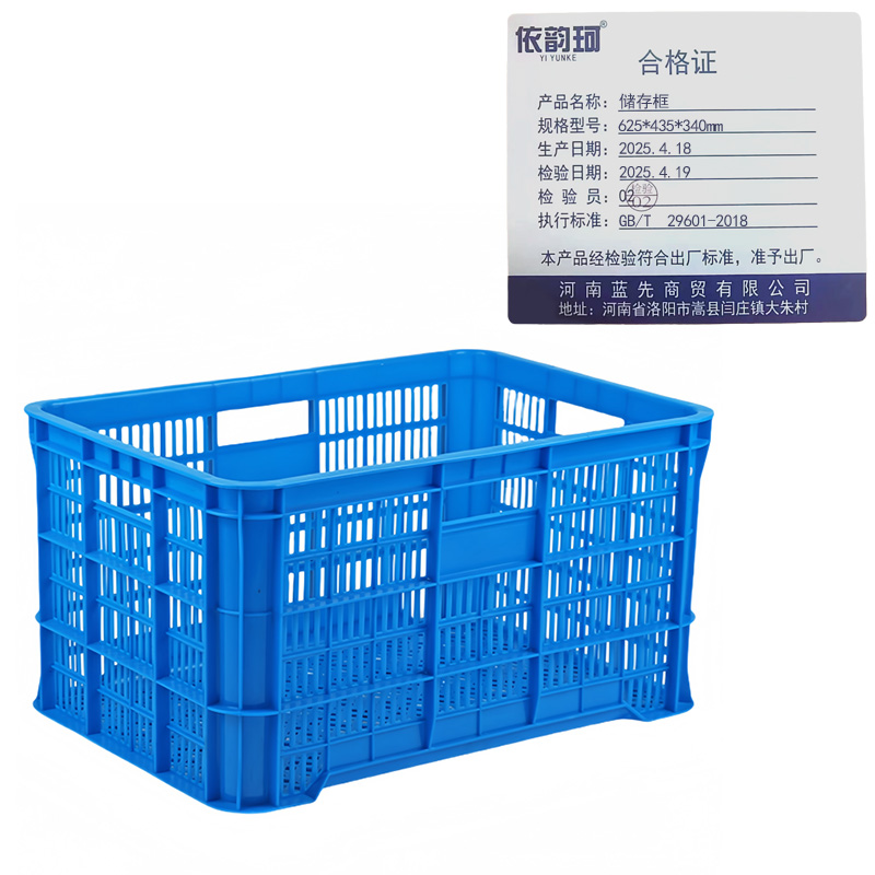 依韵珂储存框625*435*340mm个高清大图