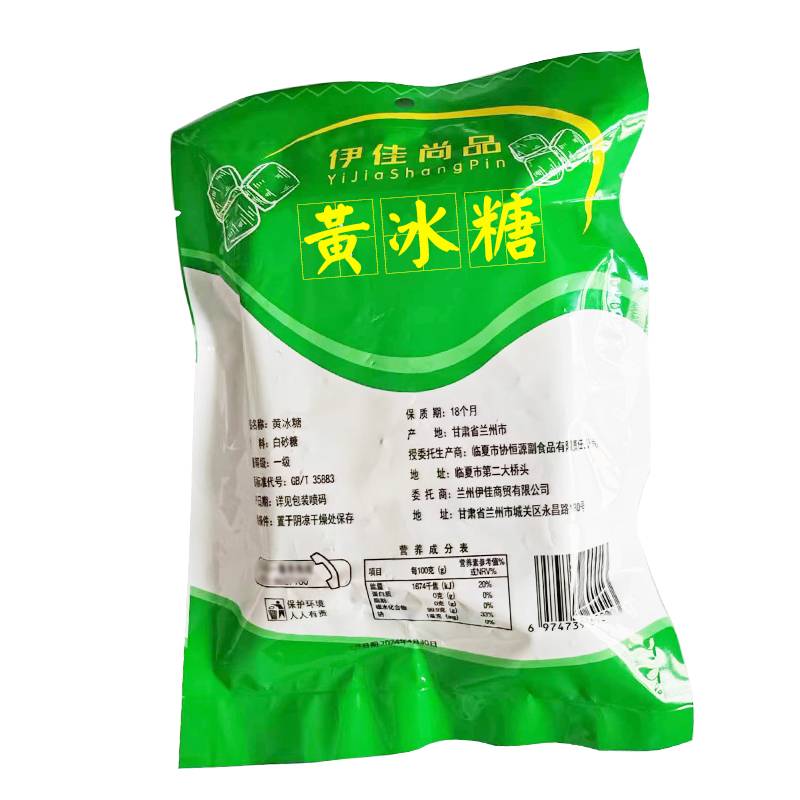 伊佳尚品 黄冰糖 500g/袋高清大图