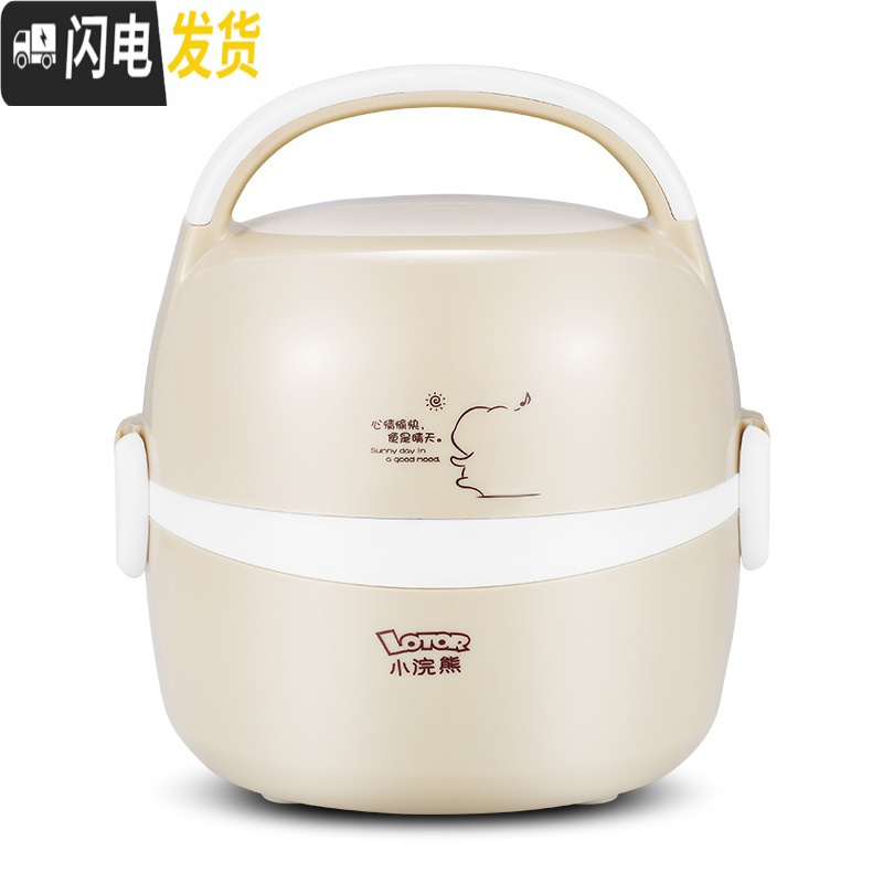 三维工匠保温饭盒可插电加热带饭神器多功能电热饭盒1人便携上班族 卡其色
