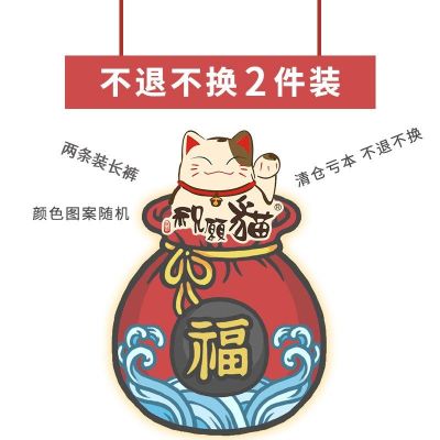 男童裤子2021新款棉裤加厚儿童冬季保暖运动长裤中大童加绒裤童装 [长裤]福袋两条装 110cm