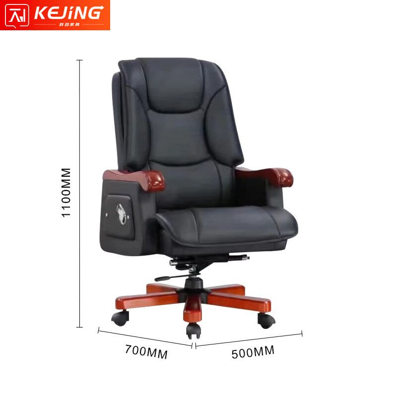 科劲(KeJing)大班椅办公椅皮椅KJ-CJ6817(500*700*1100) 张图片