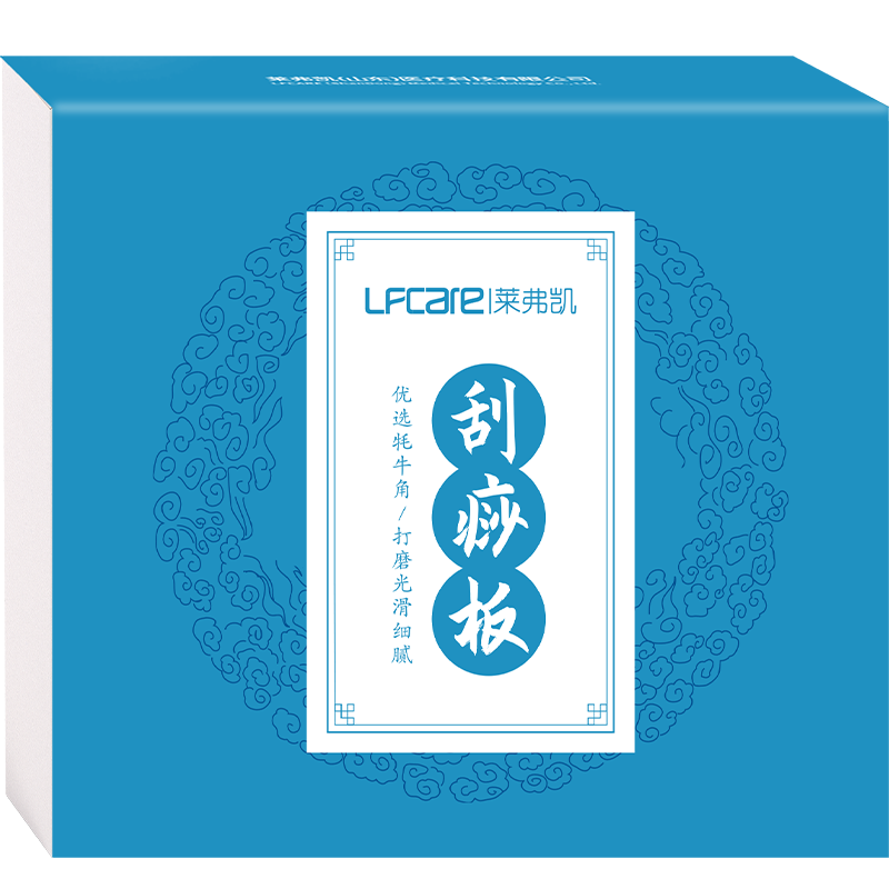 莱弗凯(LFCare)牦牛角刮痧板三件套装牛角刮痧板面部颈部专用眼部拨筋棒背部全身通用刮脸刮板脸部工具