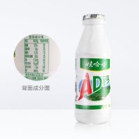 娃哈哈 AD钙奶220ml*8 饮料早餐奶儿童酸奶整箱装童年的味道