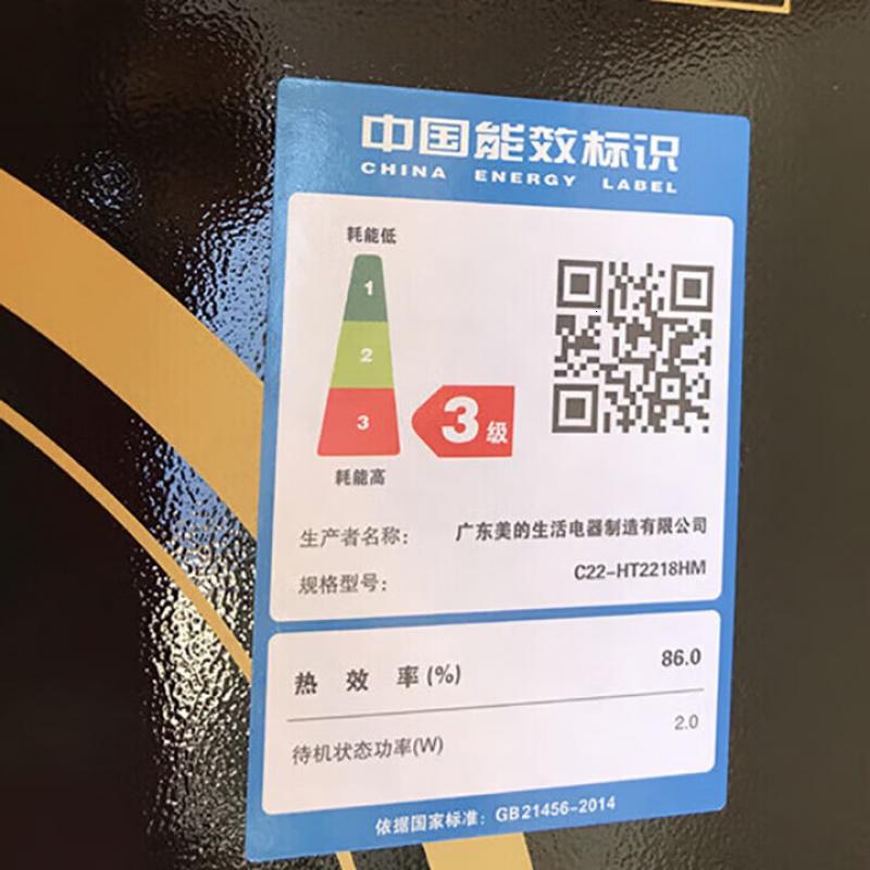 美的(Midea) 电磁炉[sx] C22-HT2218HM高清大图