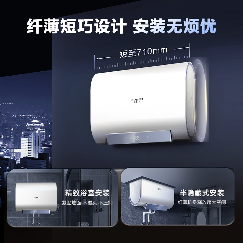 AO史密斯佳尼特新品60L电热水器 健康新升级 储水式扁桶 一级能效速热 超薄双胆 CTE-60HT1S 3000W高清大图