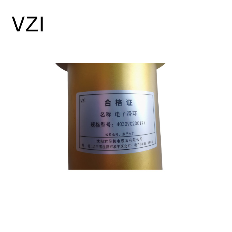 vzi 电子滑环 403090200177 件高清大图