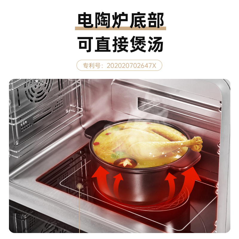 欧尼尔OUNIER LX6-SZKZ一体式厨房一体机带蒸烤煮箱三面加热家用环保灶燃气自动清洗双电机油烟机天然气集成灶