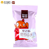 淘豆空心山楂125g休闲零食果脯 蜜饯凉果酸甜零食品